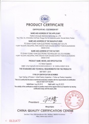 CQC产品认证证书S0（英文版）