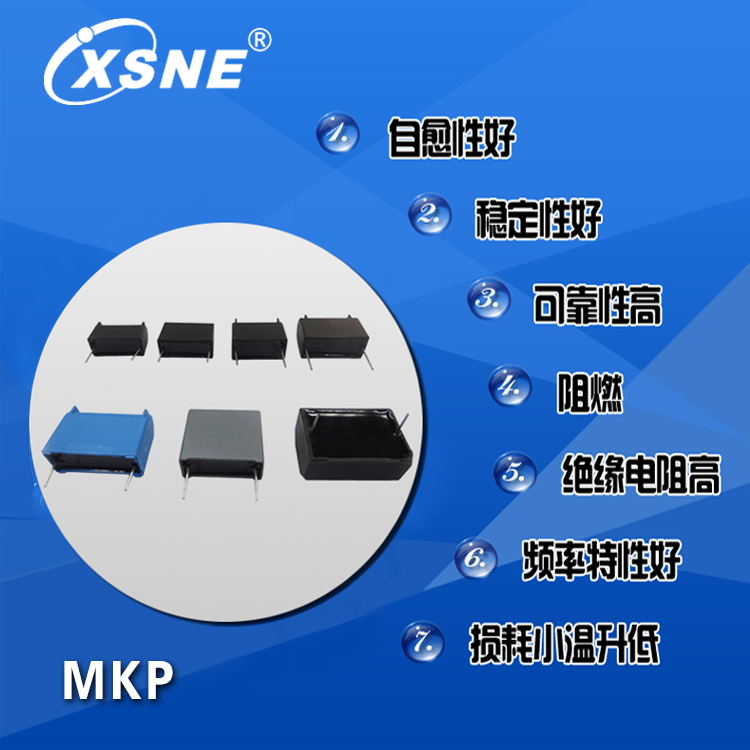 MKP 2.2uF 275V.AC(400V.DC)